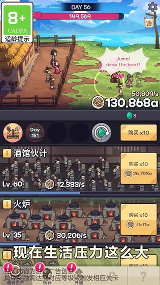 小小暴走动物