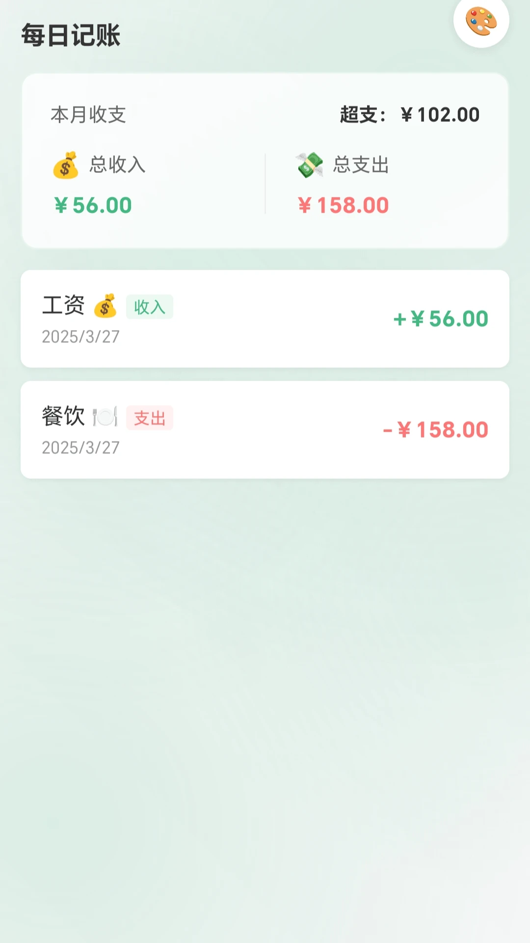 魅力无限播放器