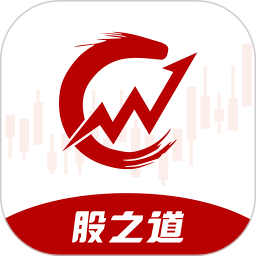 股之道