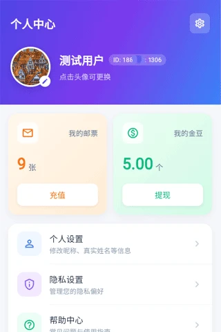 心语鸽