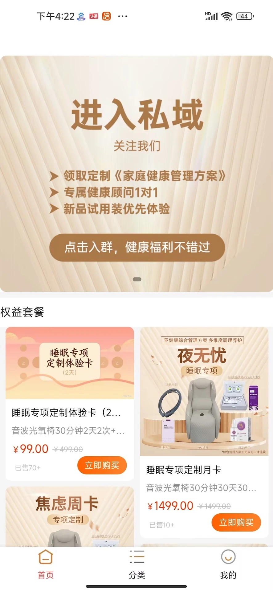 修源正康