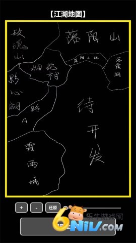 我在古代当打手