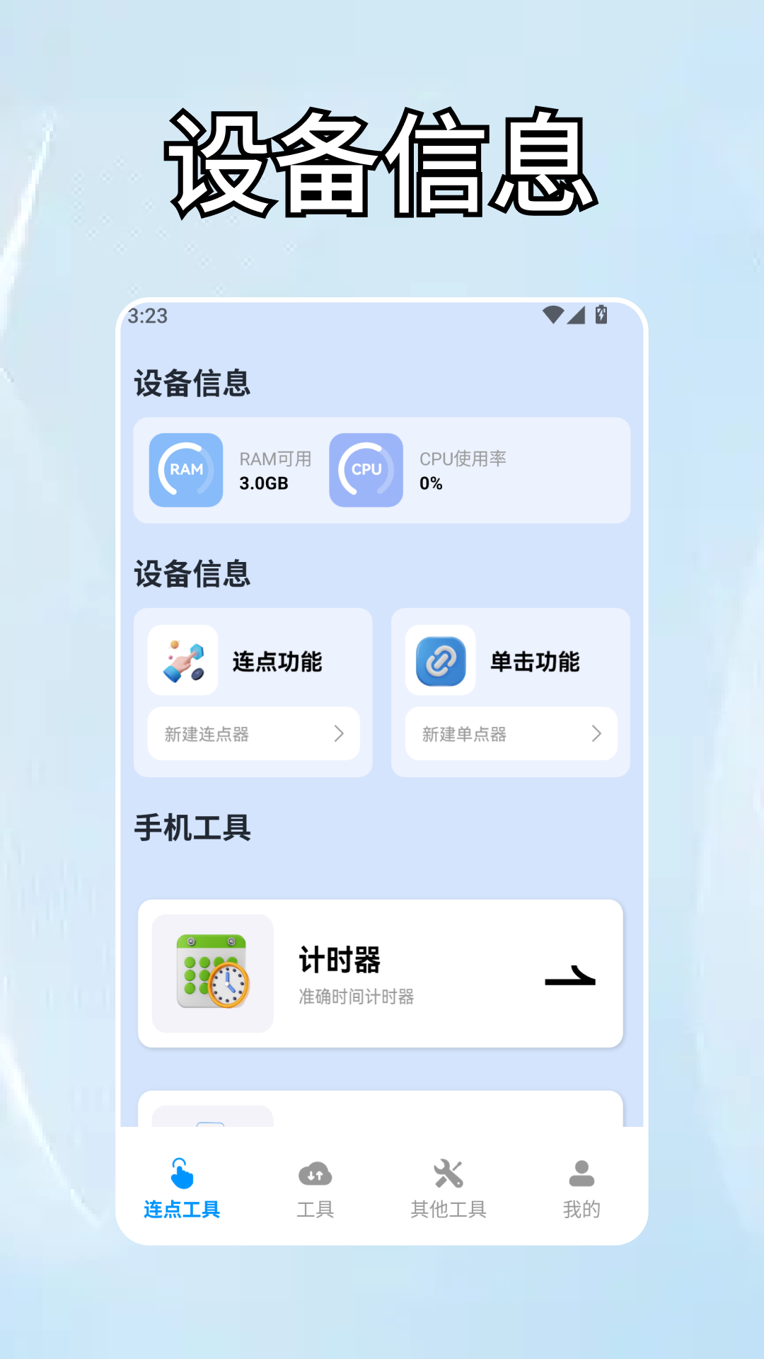 obs吸附
