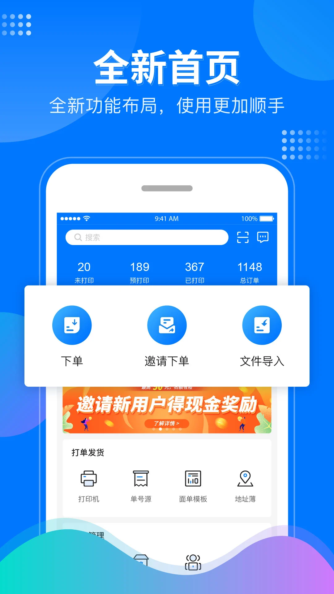 微掌柜 微掌柜