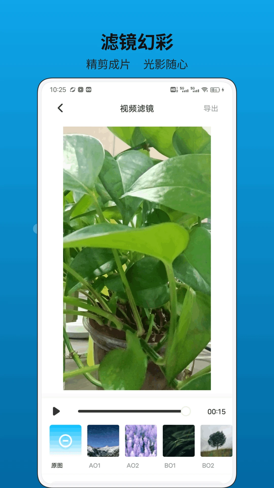澎湃工具箱app 澎湃工具箱app