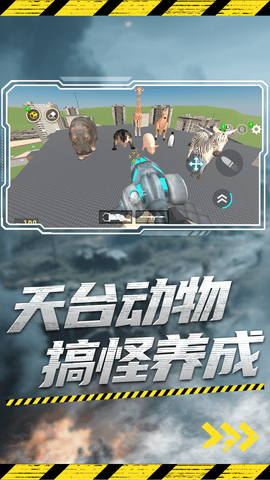 监控人反击战争 监控人反击战争