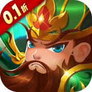 三国将无双