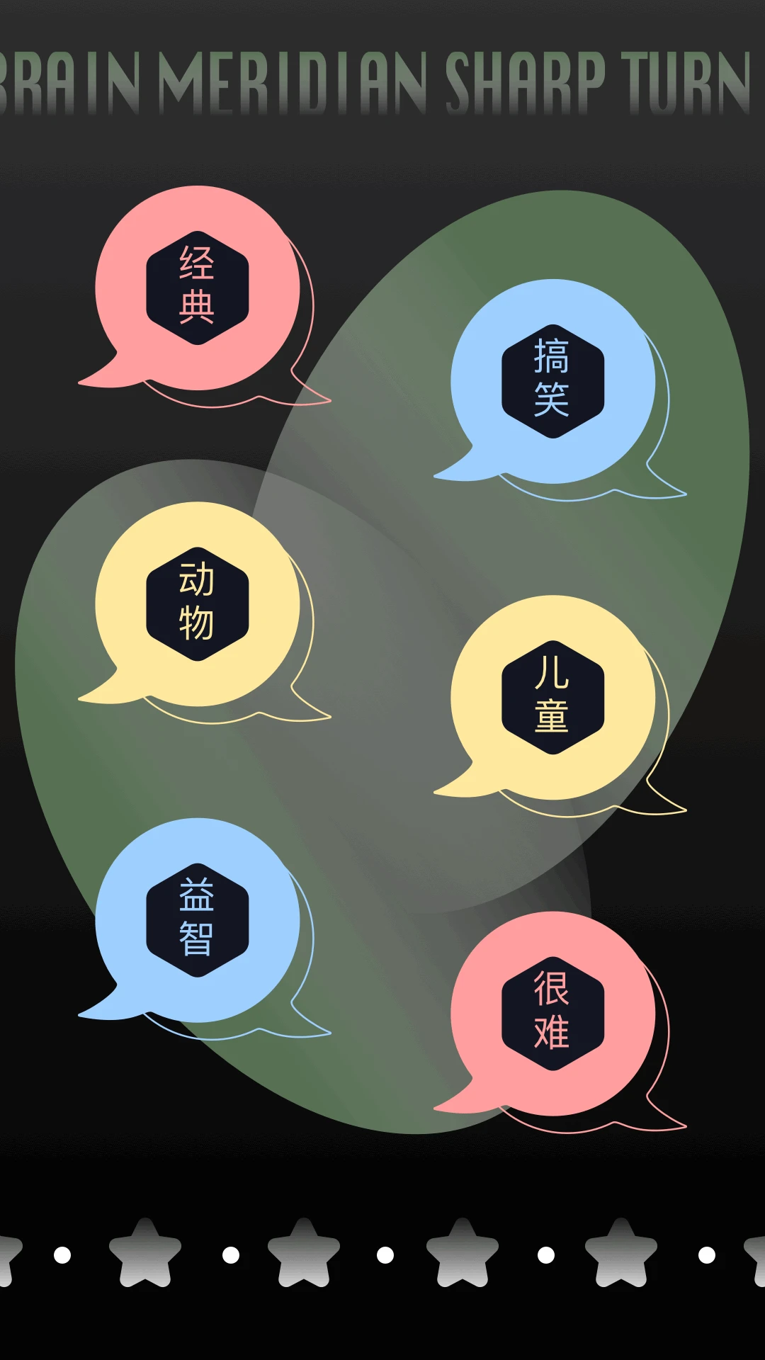 追剧达人app