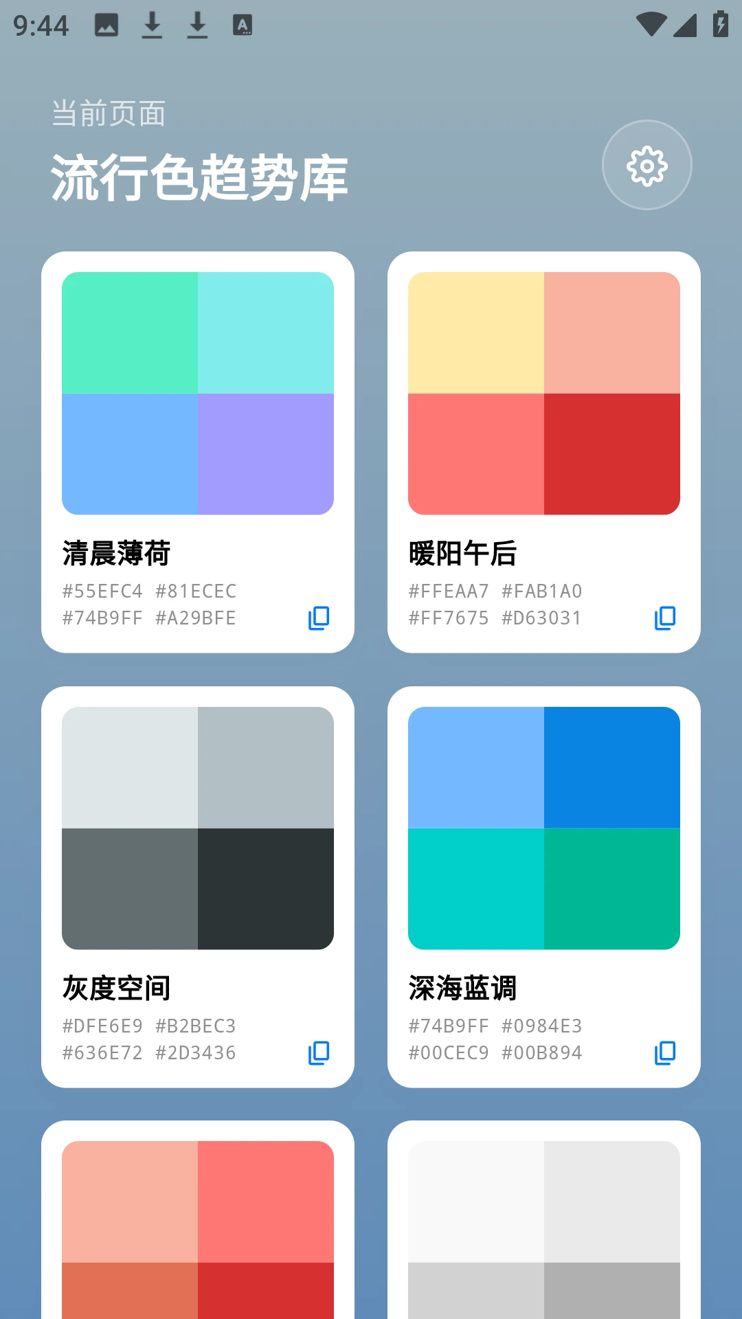 photocolors工具