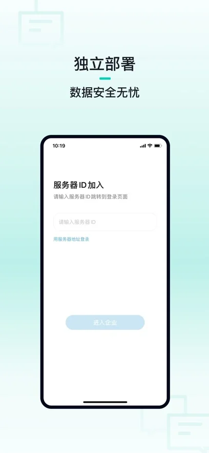 企聊汇 企聊汇