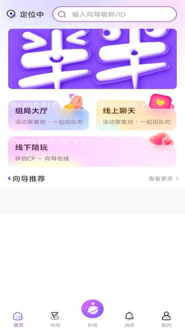 陪半半 陪半半