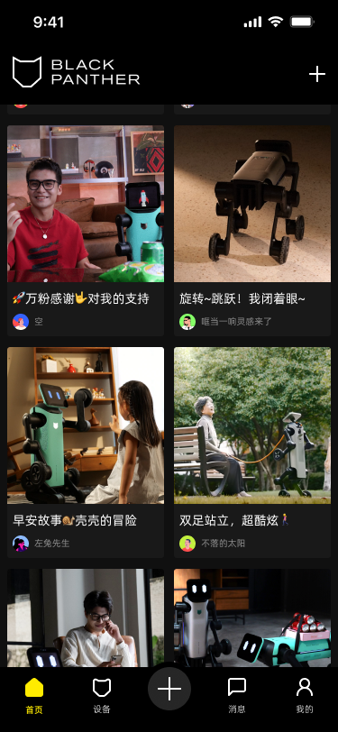 BAO BOT