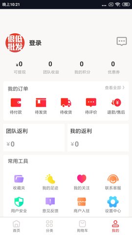 很低批发