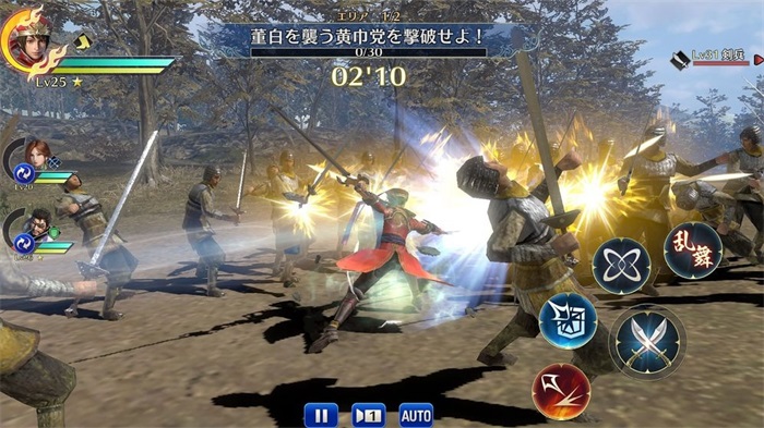 真三国无双7单机中文版 真三国无双7单机中文版