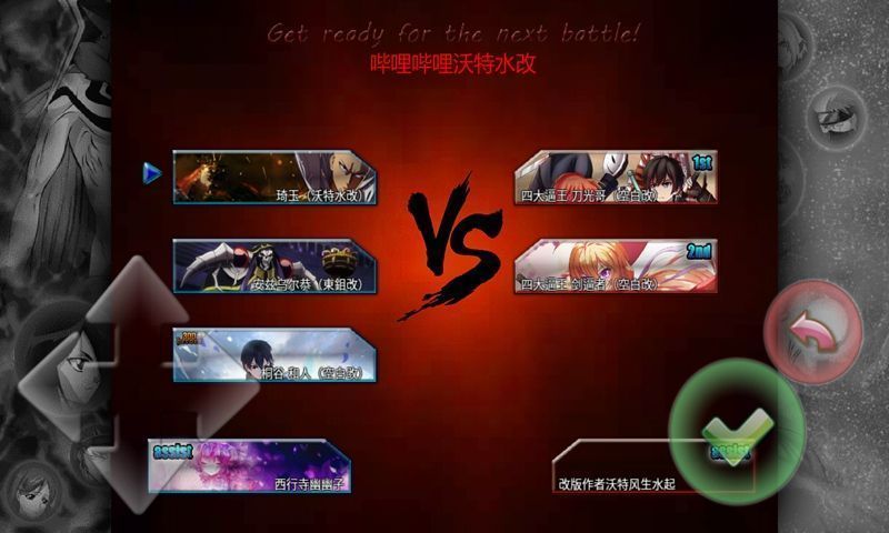 死神VS火影 全人物新版 死神VS火影 全人物新版