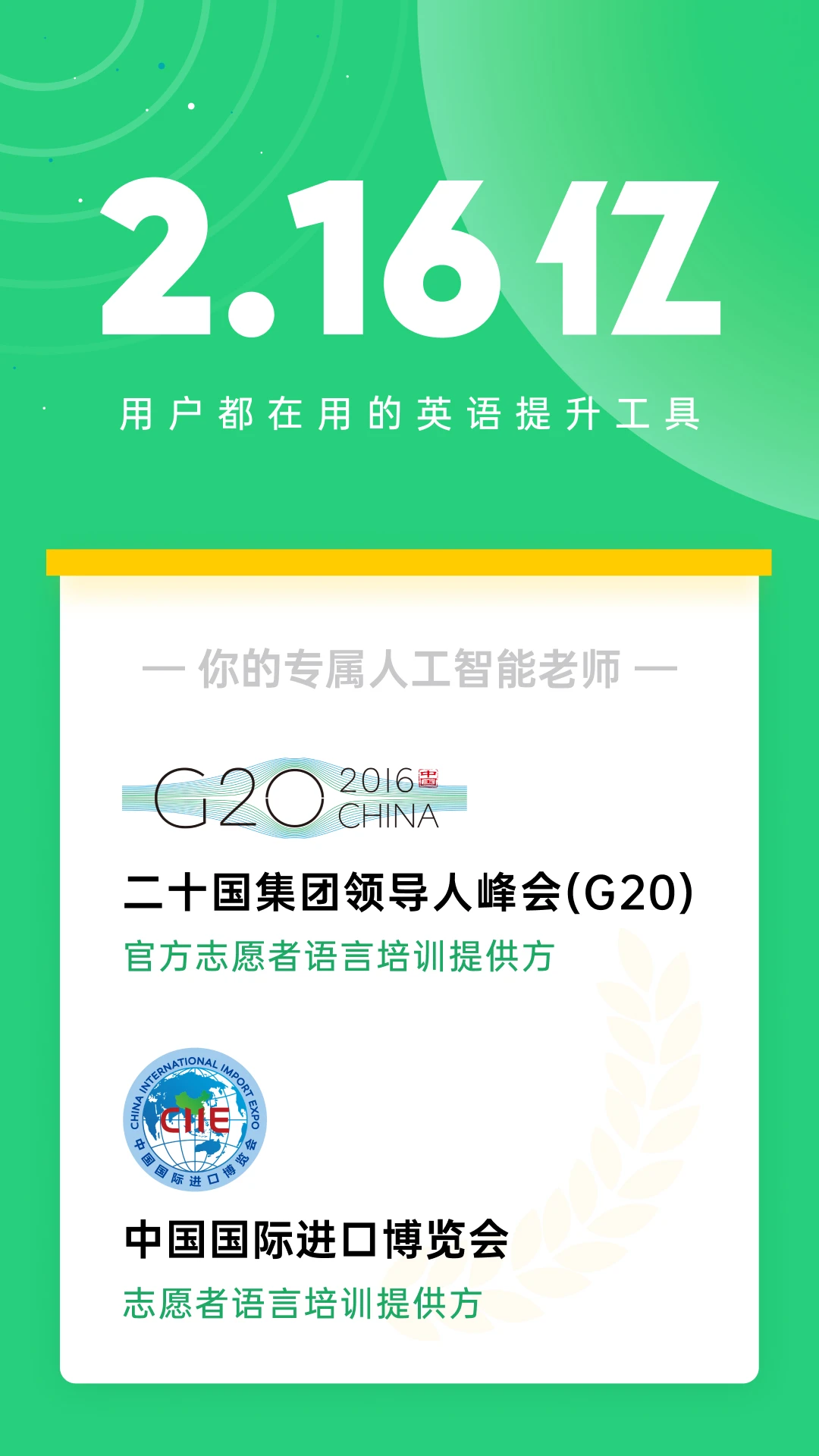 流利学院