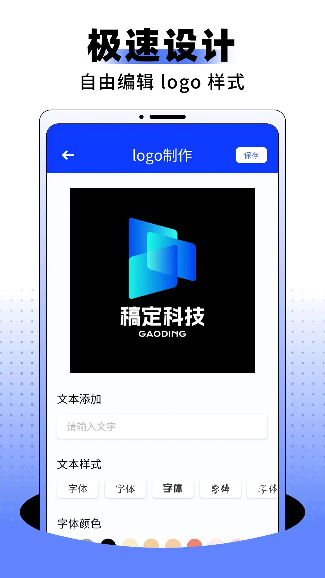 U钙 U钙