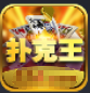 wepoker轻量版