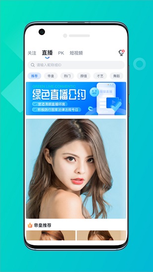 珊瑚直播app国际版 珊瑚直播app国际版