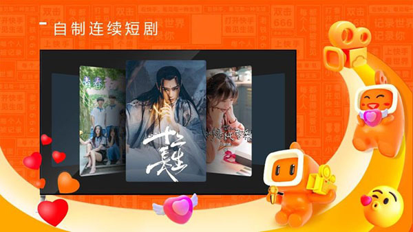 云视听快TV 云视听快TV