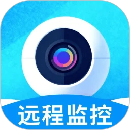 监控看家免费版