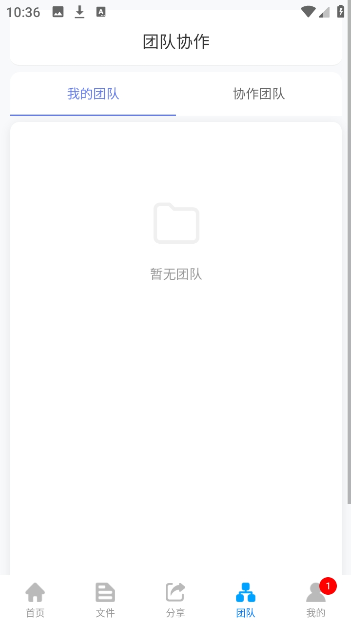 微雨云存储 微雨云存储
