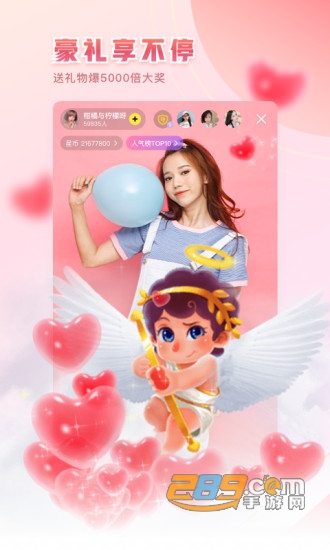 来疯 来疯