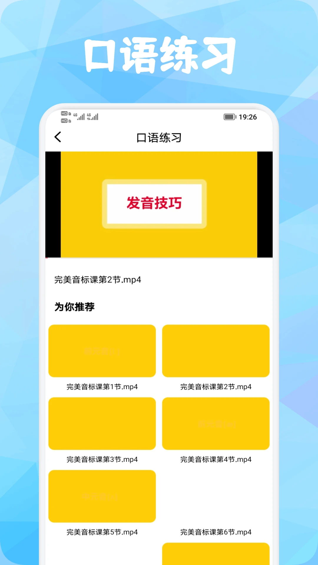 背单词花园