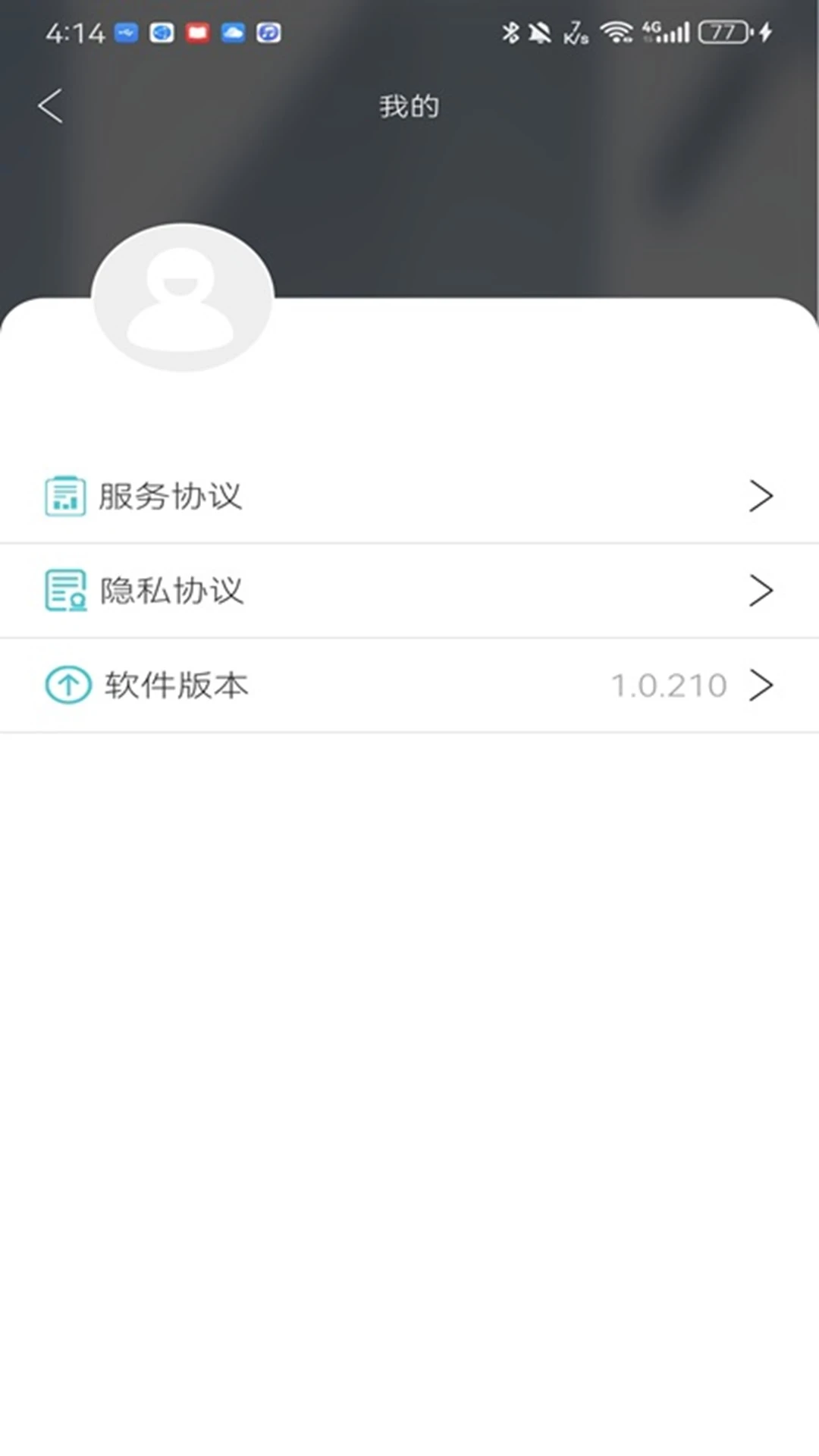 素诺1.0.224 无线拍摄传输 素诺1.0.224 无线拍摄传输