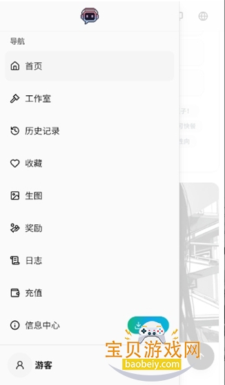 RiliAI聊天软件正版下载v1.3最新版 RiliAI聊天软件正版下载v1.3最新版