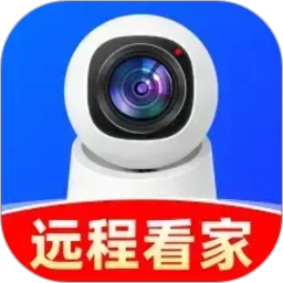 手机远程免费云监控