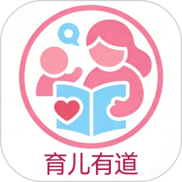 育儿有道