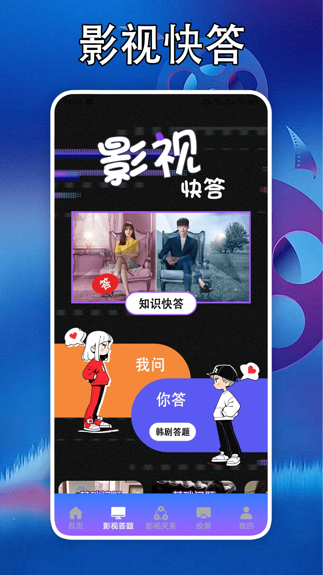 泰剧迷剧圈投屏 泰剧迷剧圈投屏