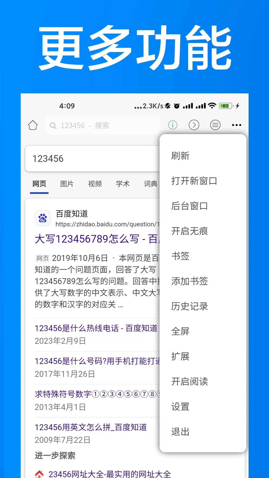 AI浏览器 AI浏览器