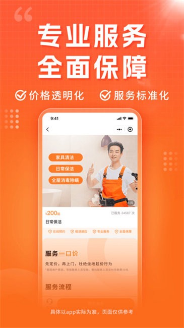 小象工 小象工