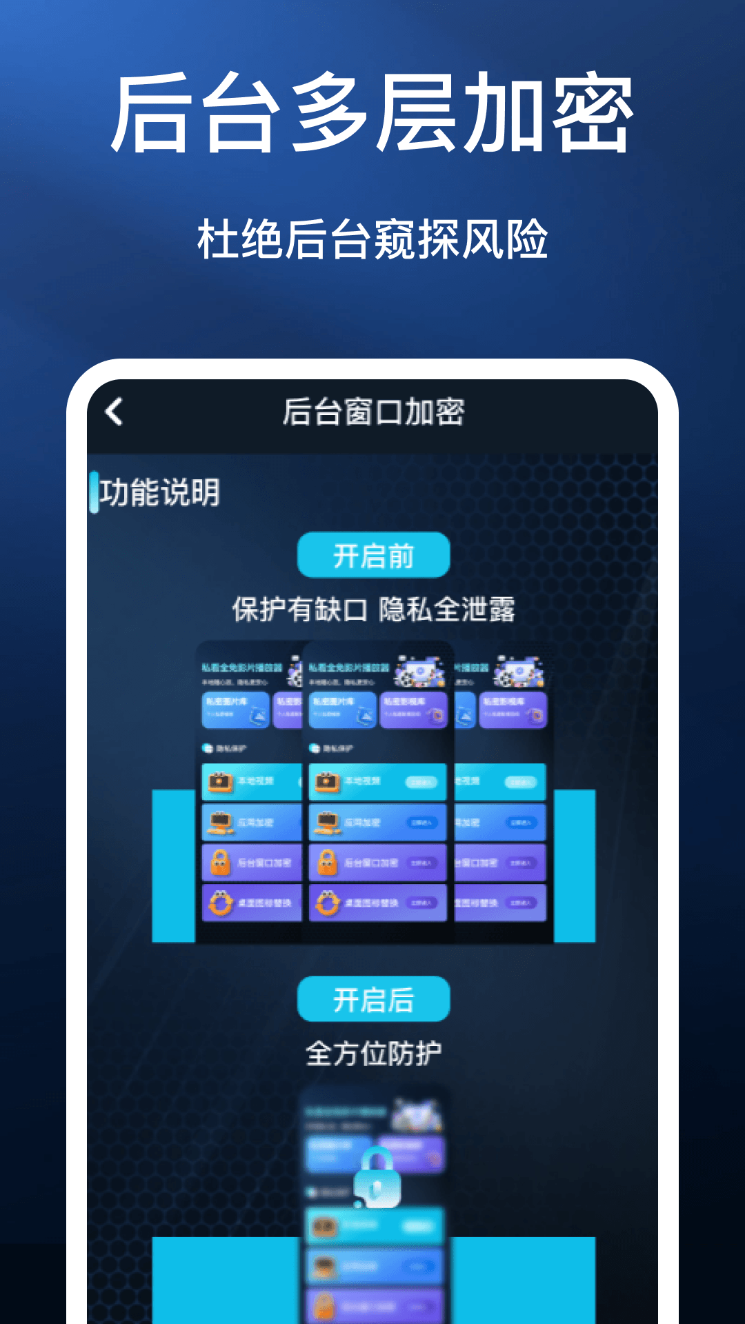 私看全免影片播放器 私看全免影片播放器