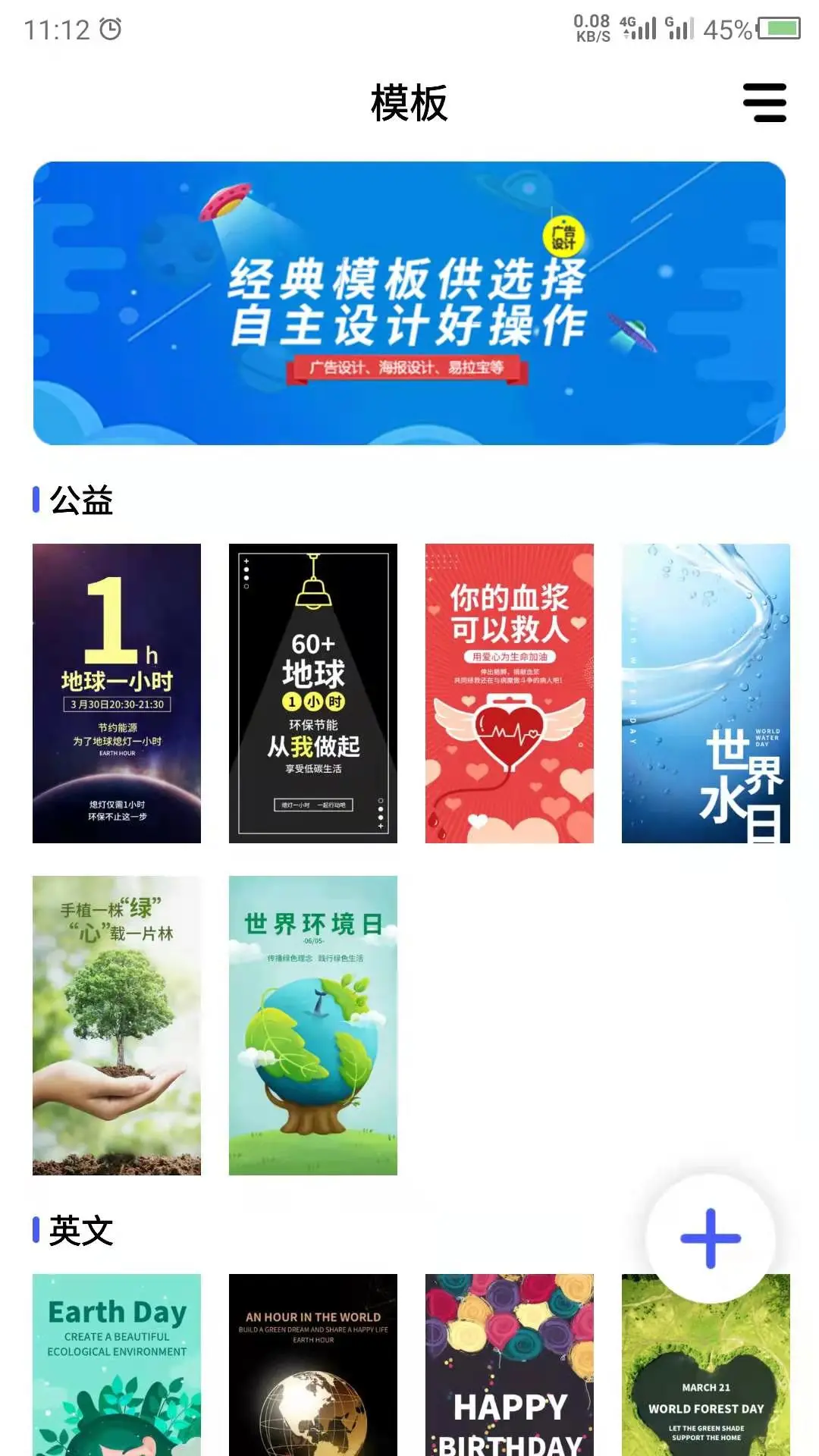 广告设计 广告设计