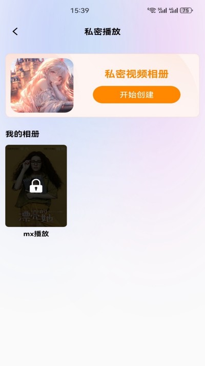 MX万能播放器+ MX万能播放器+
