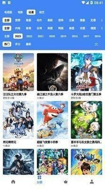 易火视频 易火视频