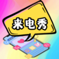 铃声剪辑器