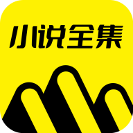 TXT全本免费小说全集