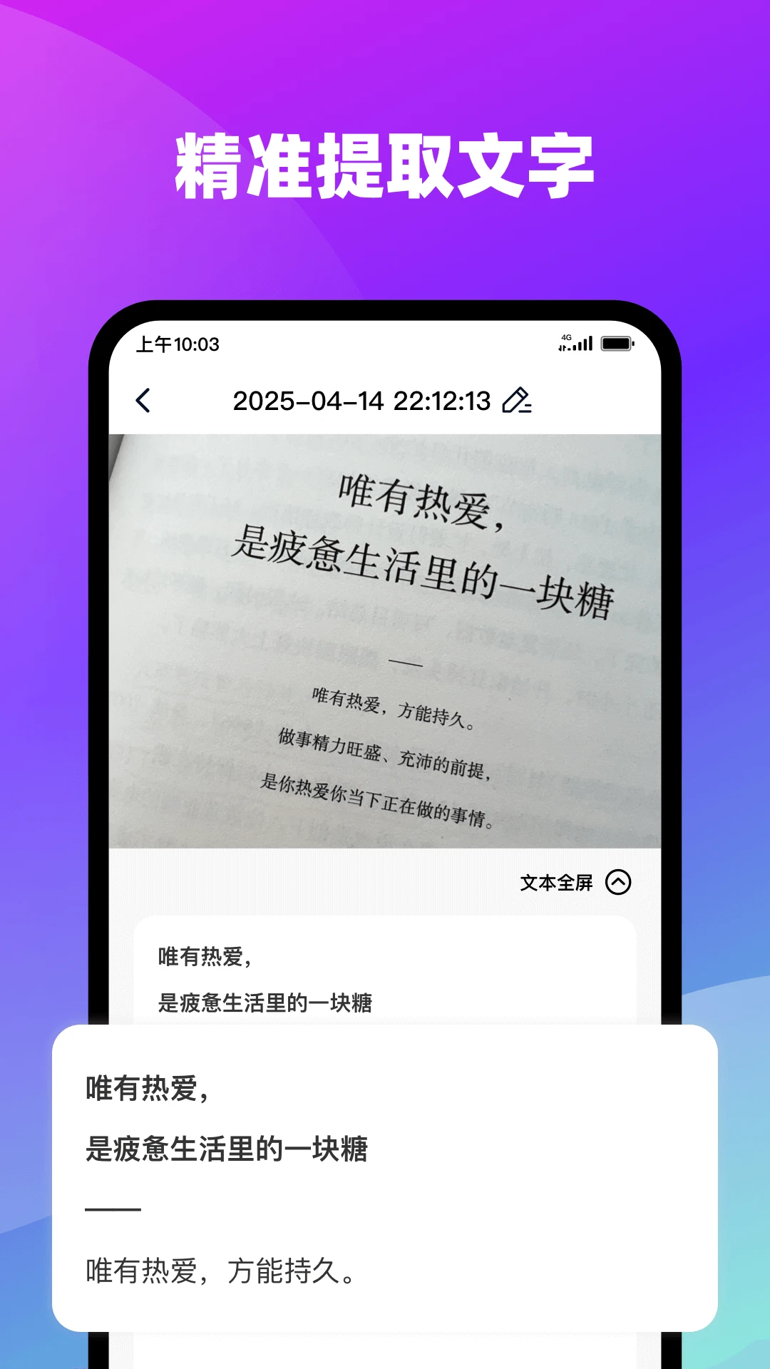 AI测距识别大师 AI测距识别大师