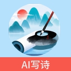 照片诗人