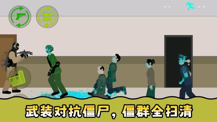 午夜小军团