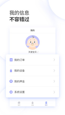 数果健康 数果健康