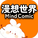 漫想世界