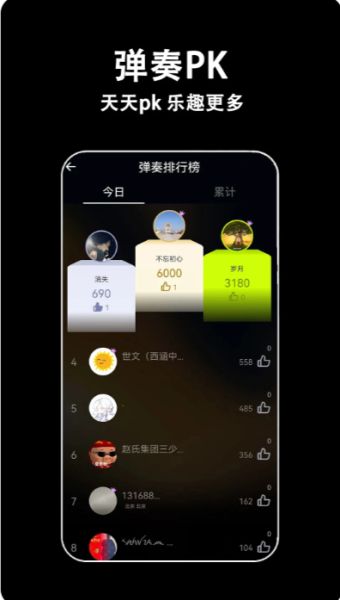 电子拇指琴 v5.0.0 安卓版 电子拇指琴 v5.0.0 安卓版