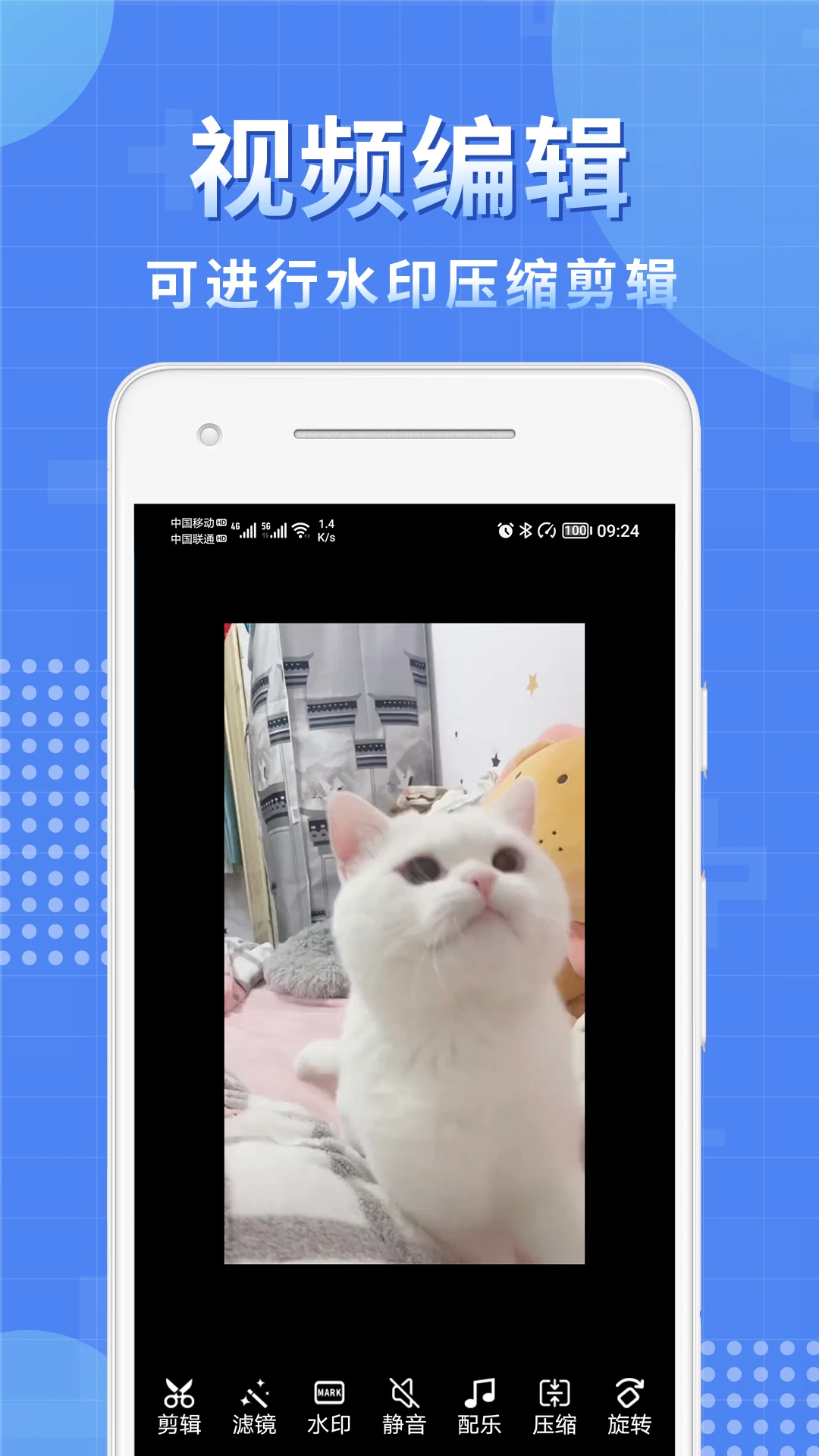 视频处理小工具 视频处理小工具