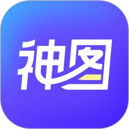 神图达人助手