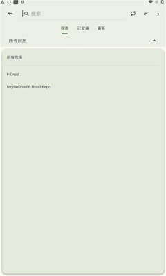 droidify官方版 droidify官方版